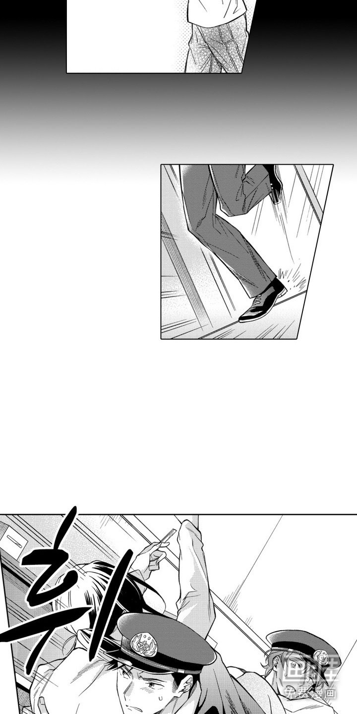 第10章：勇敢
