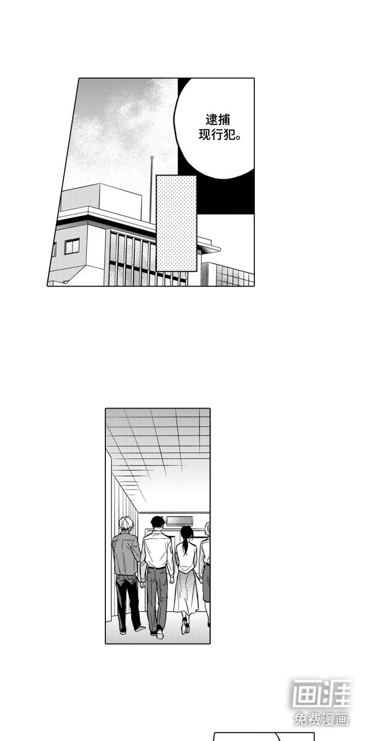第10章：勇敢