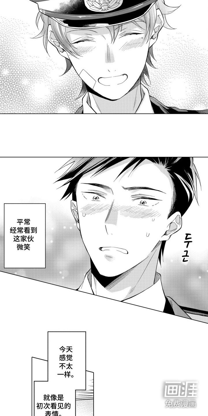 第10章：勇敢