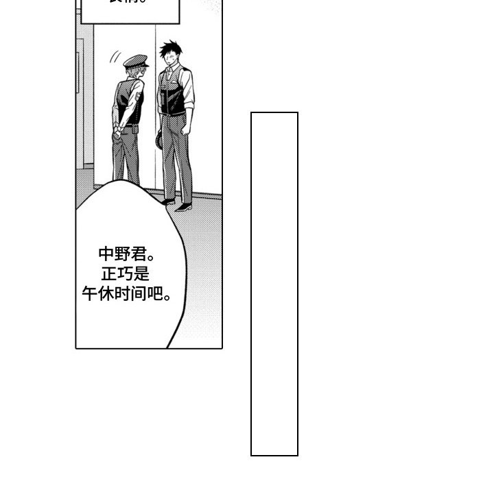 第10章：勇敢
