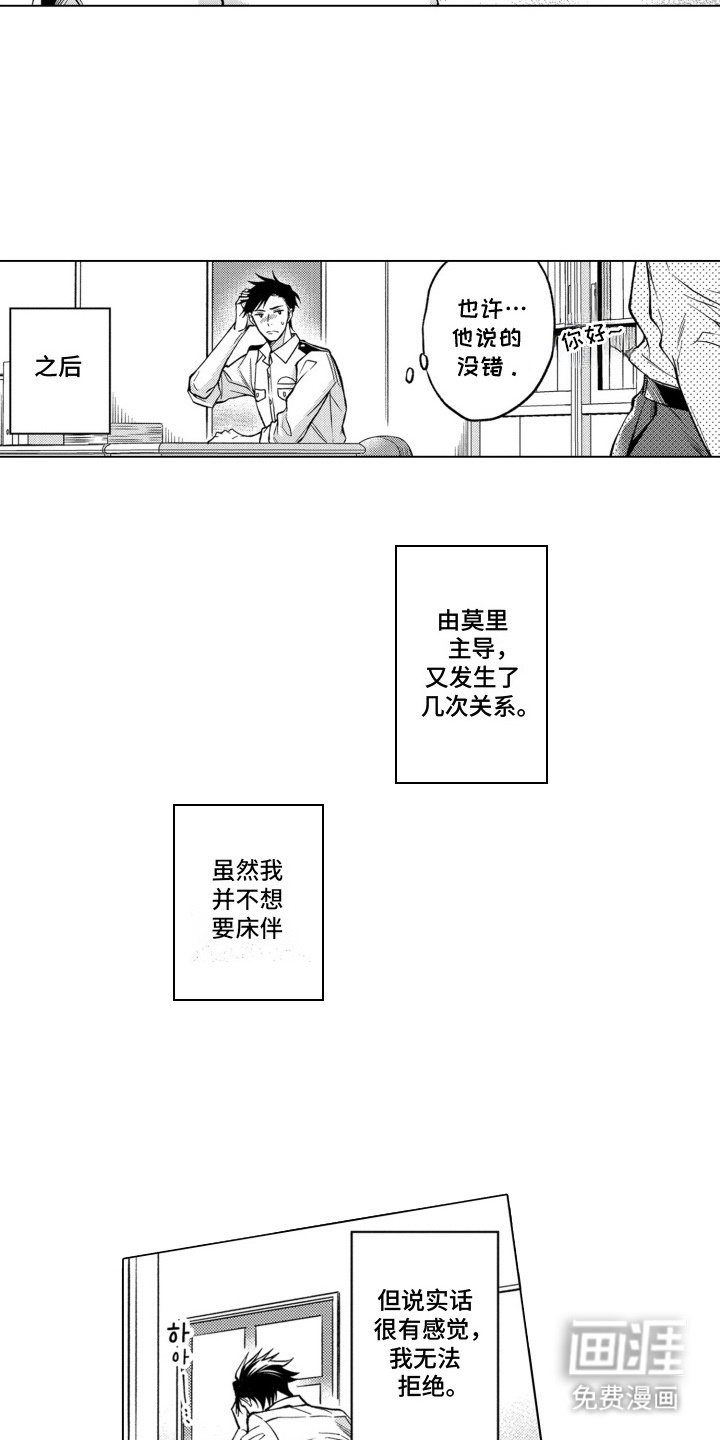 第11章：魅力所在