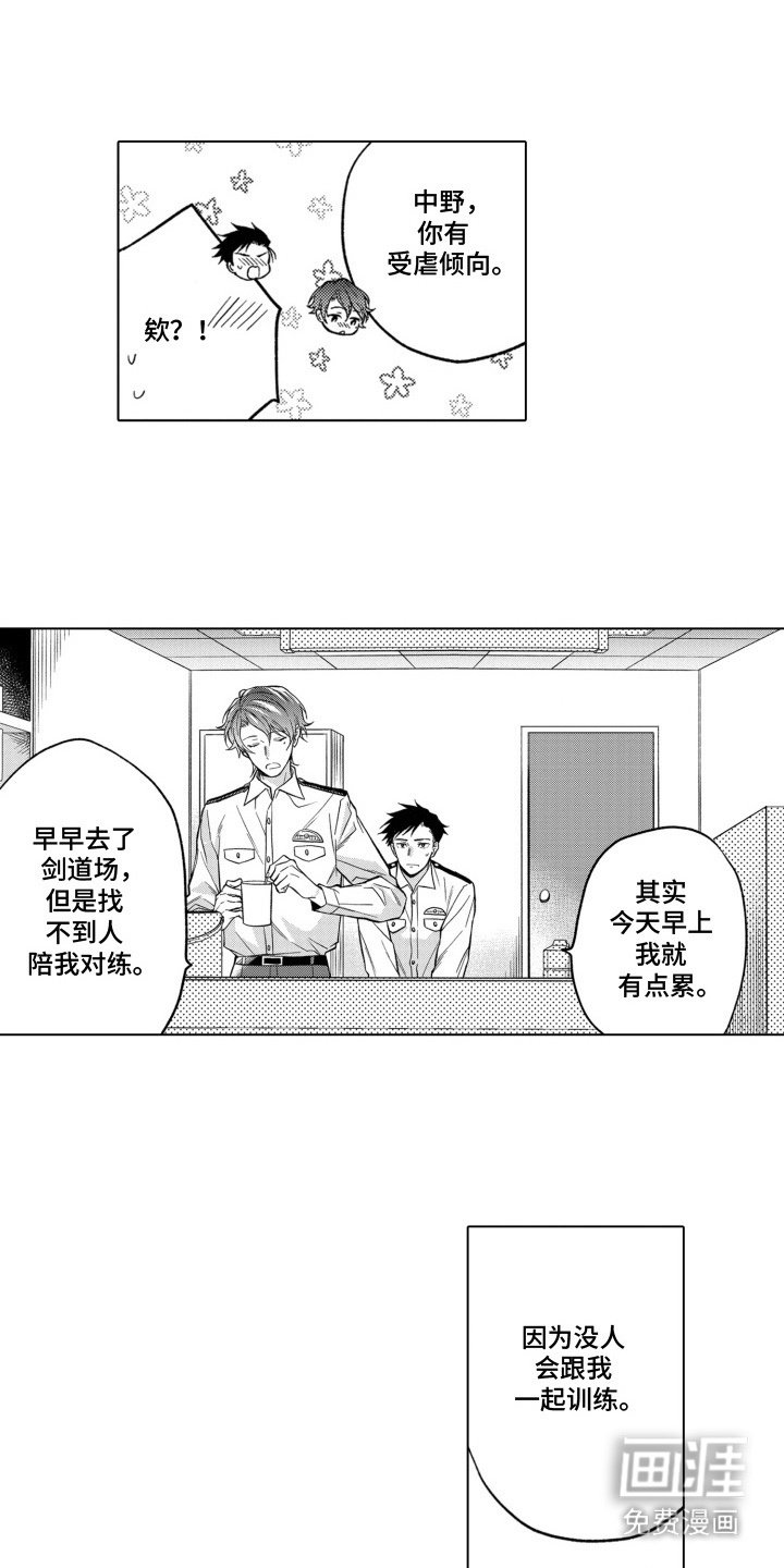第11章：魅力所在