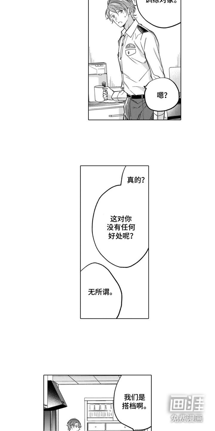 第11章：魅力所在