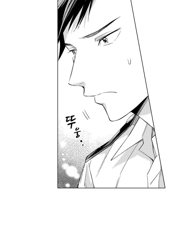 第12章：新同事