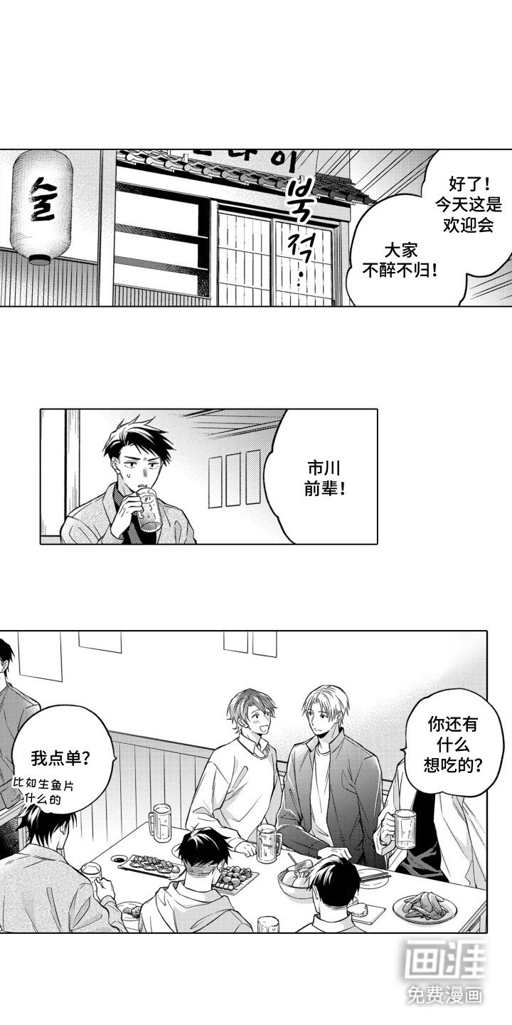 第13章：关系不一般