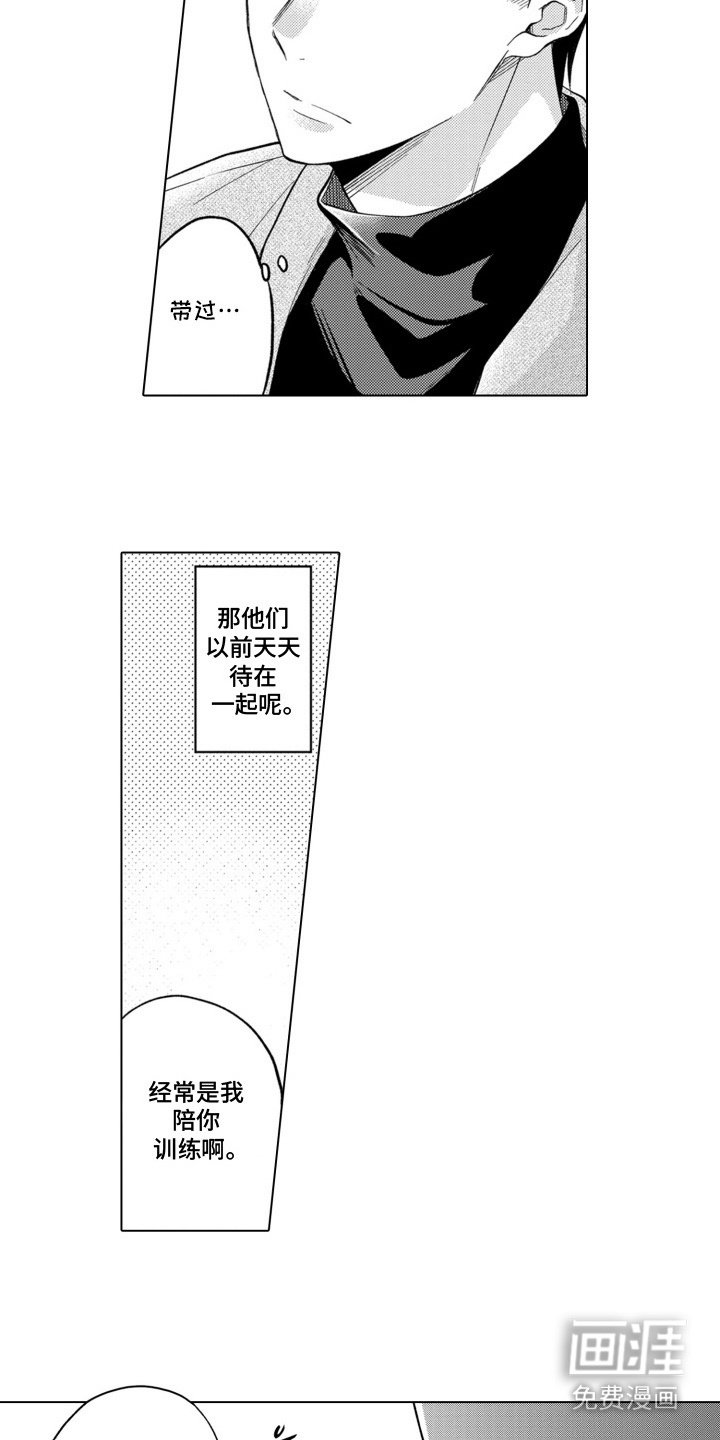第13章：关系不一般