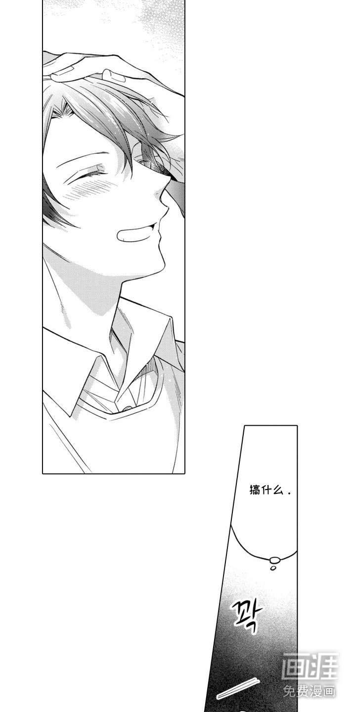 第13章：关系不一般