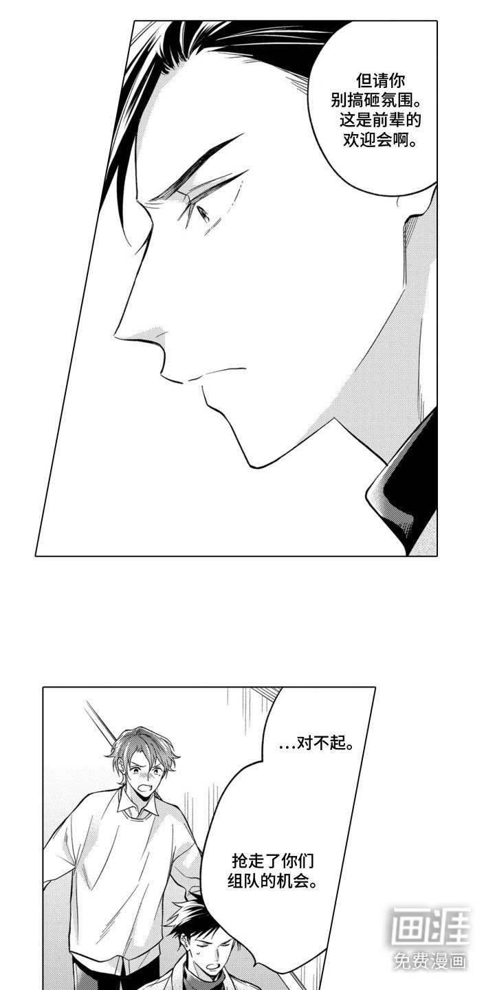 第14章：闹别扭