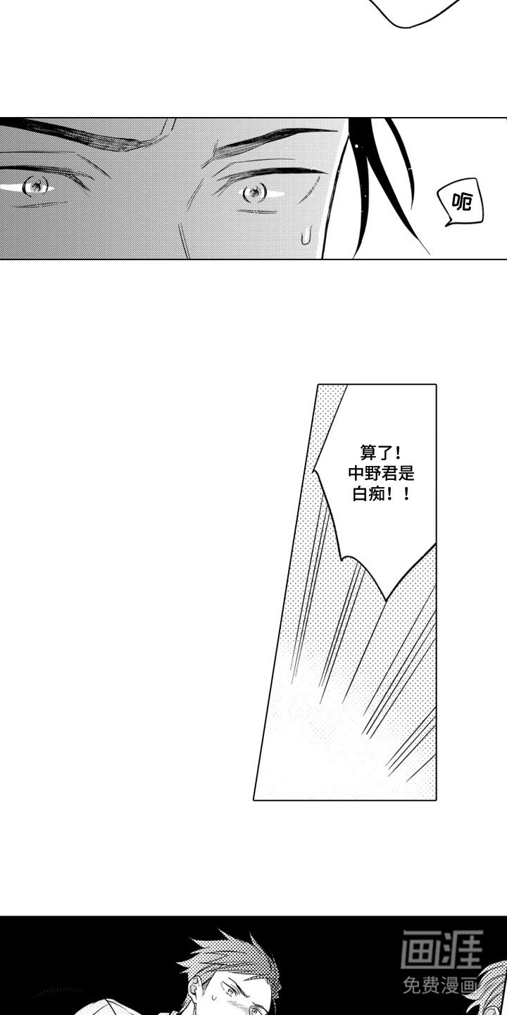第14章：闹别扭