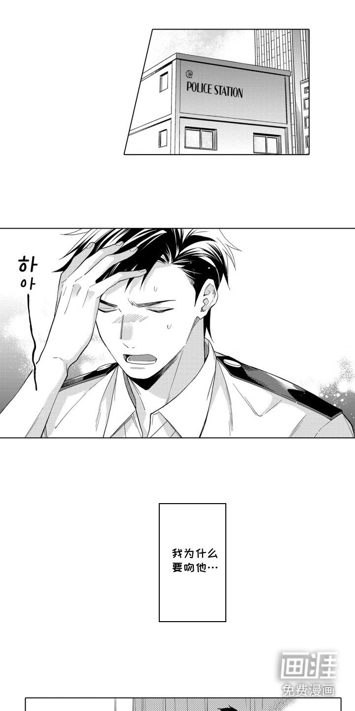 第15章：眼力见