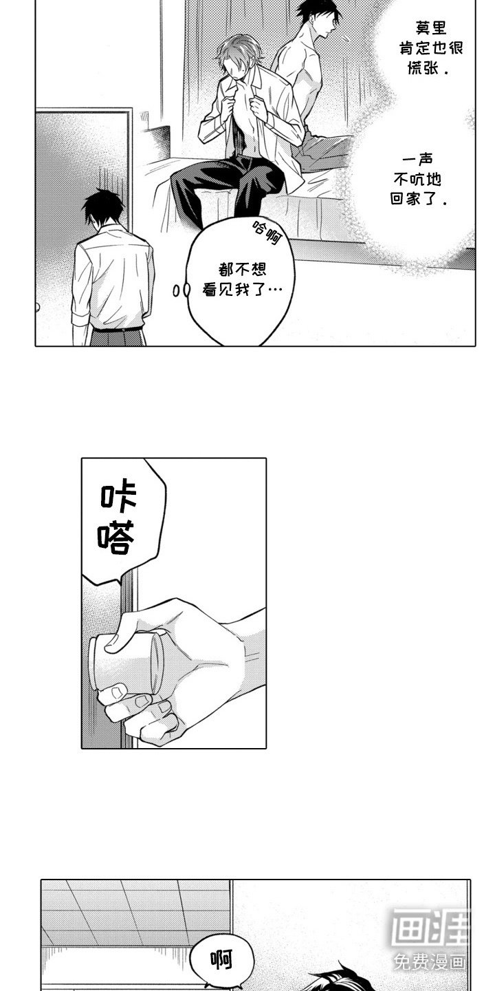 第15章：眼力见