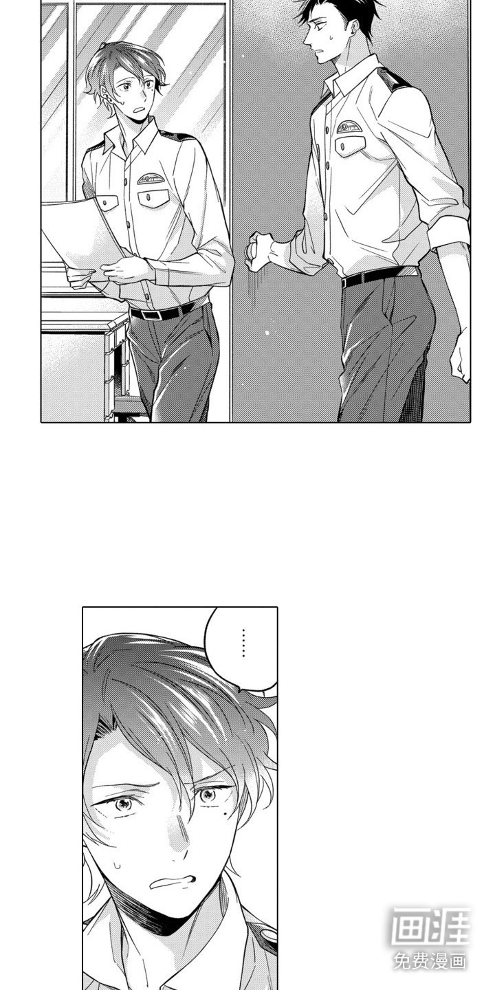 第15章：眼力见