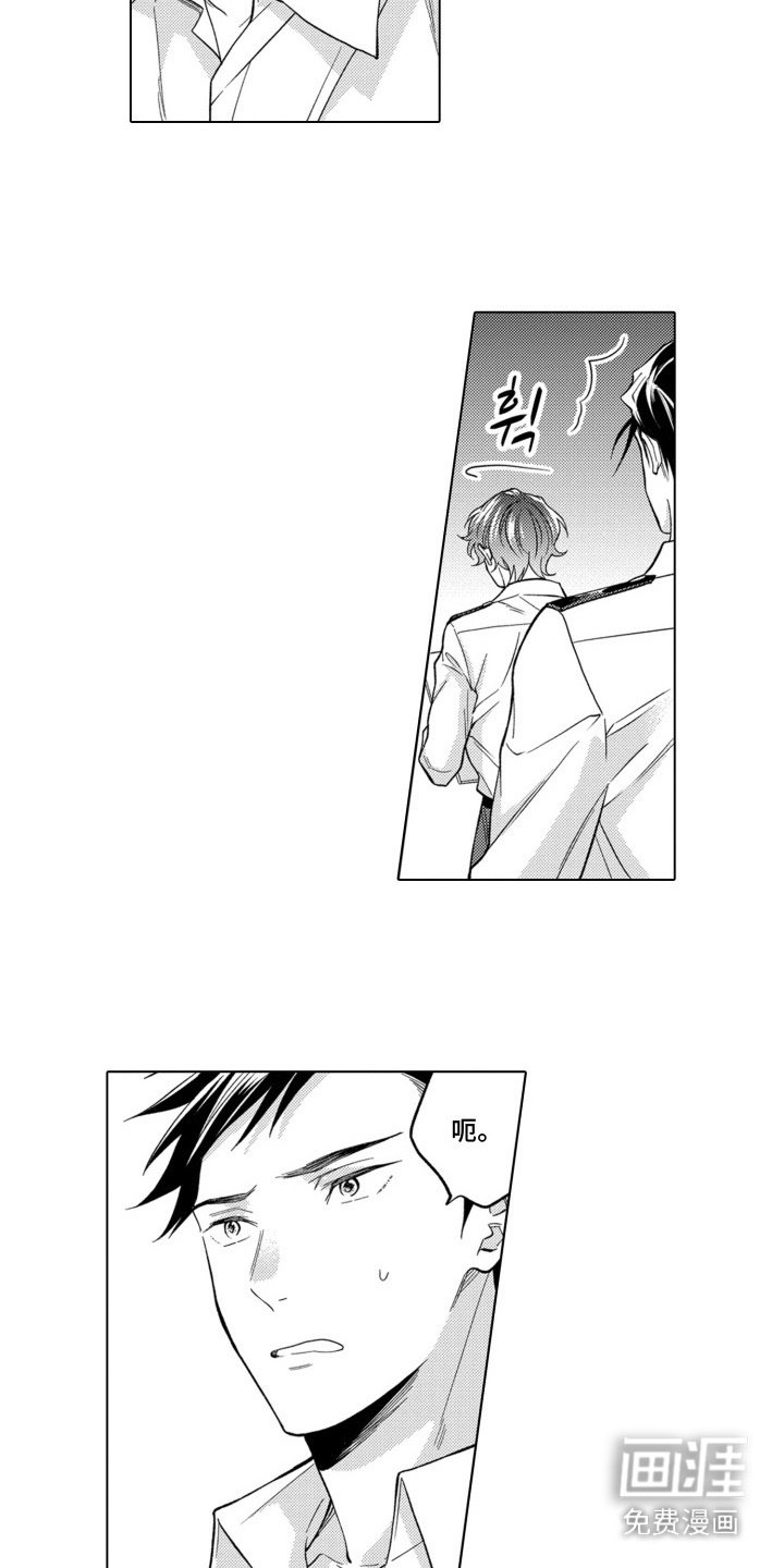 第15章：眼力见