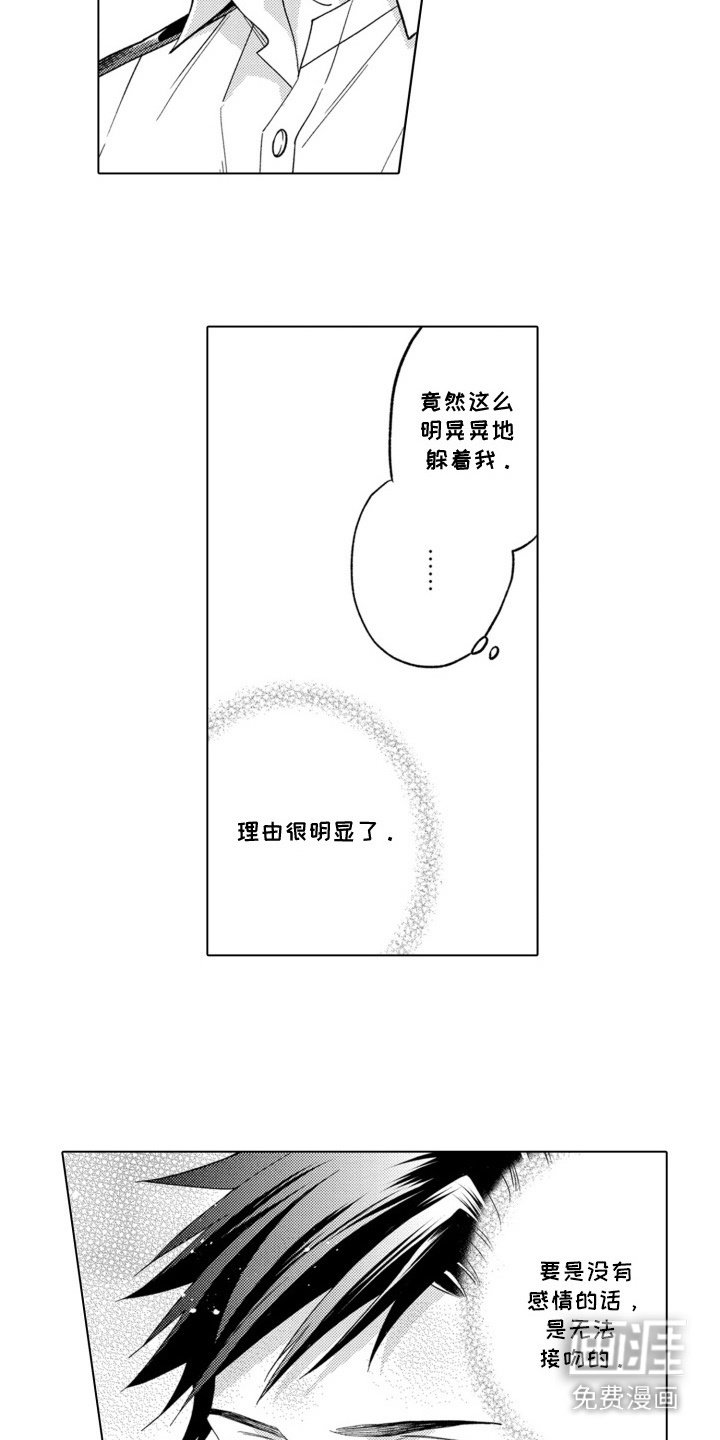 第15章：眼力见