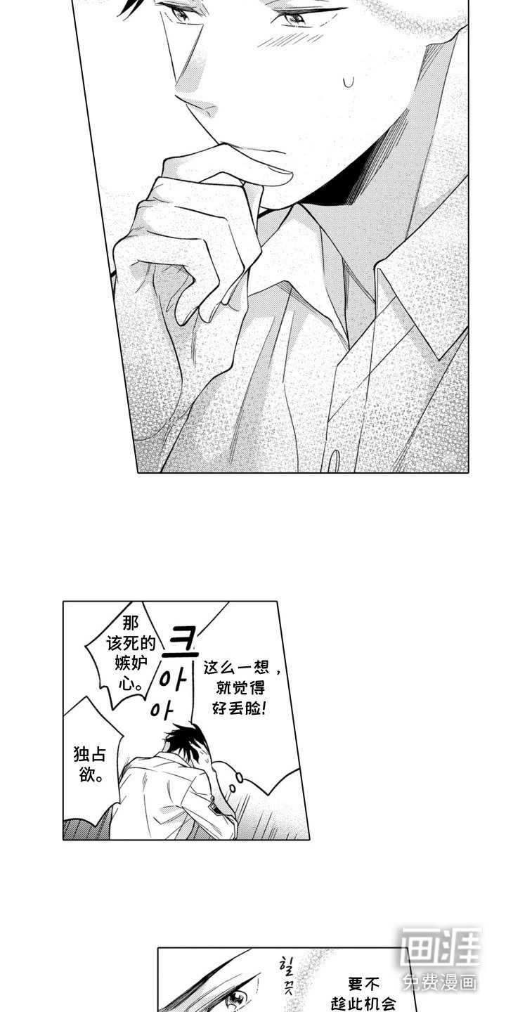 第15章：眼力见