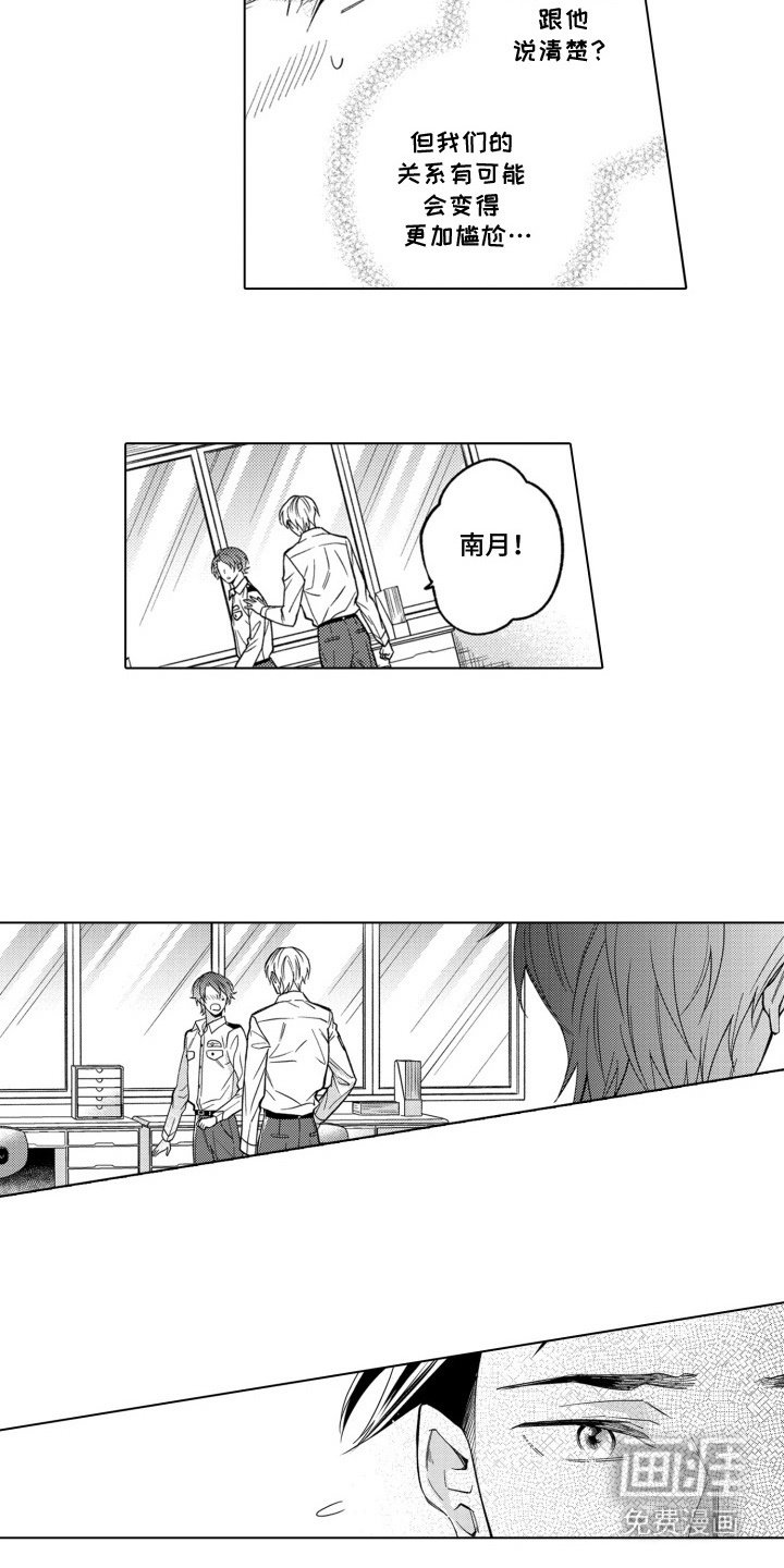 第15章：眼力见