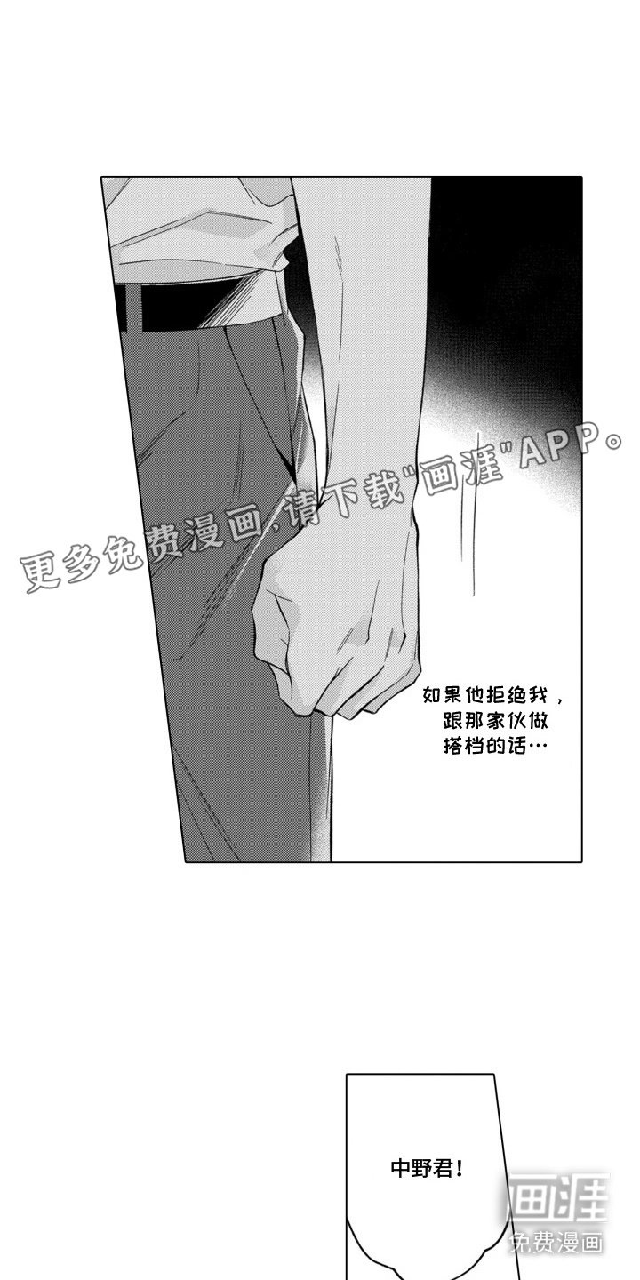 第15章：眼力见