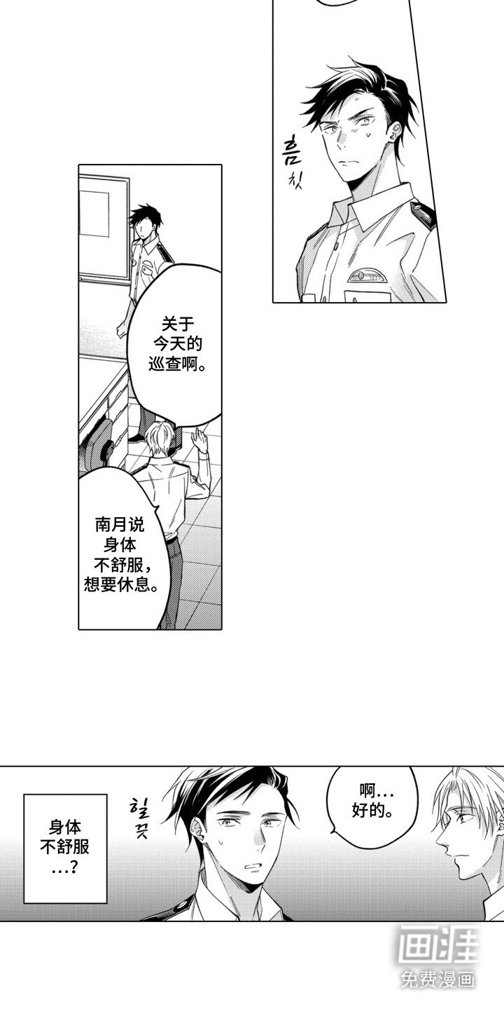 第15章：眼力见