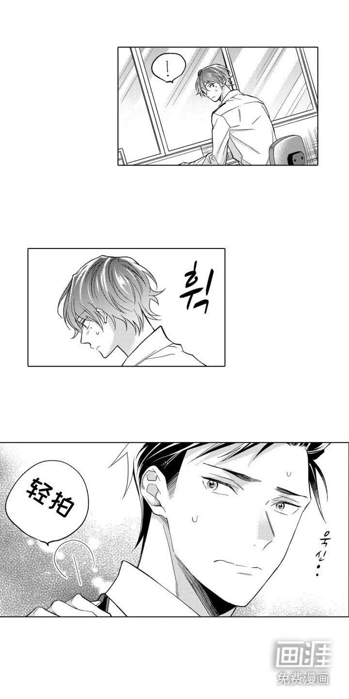 第15章：眼力见