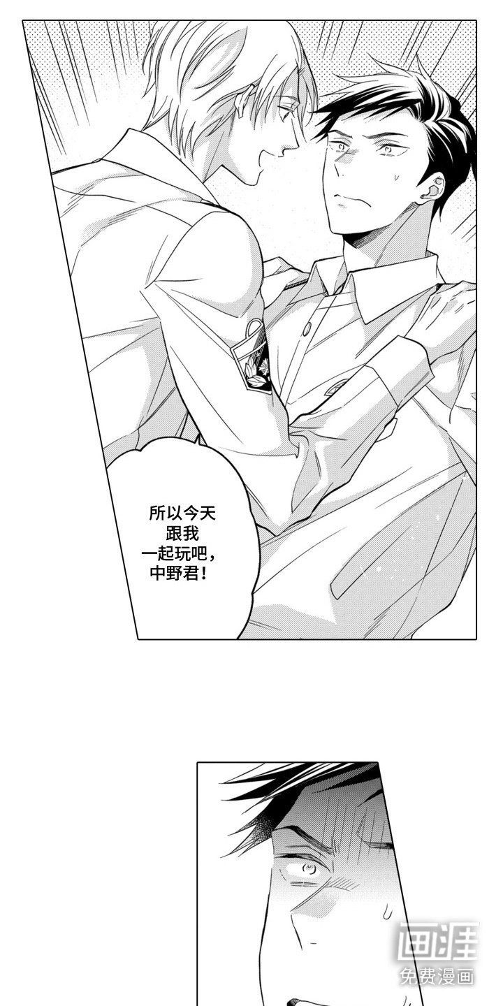 第15章：眼力见