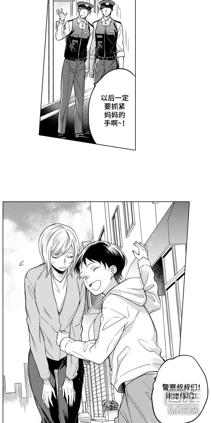 第15章：眼力见