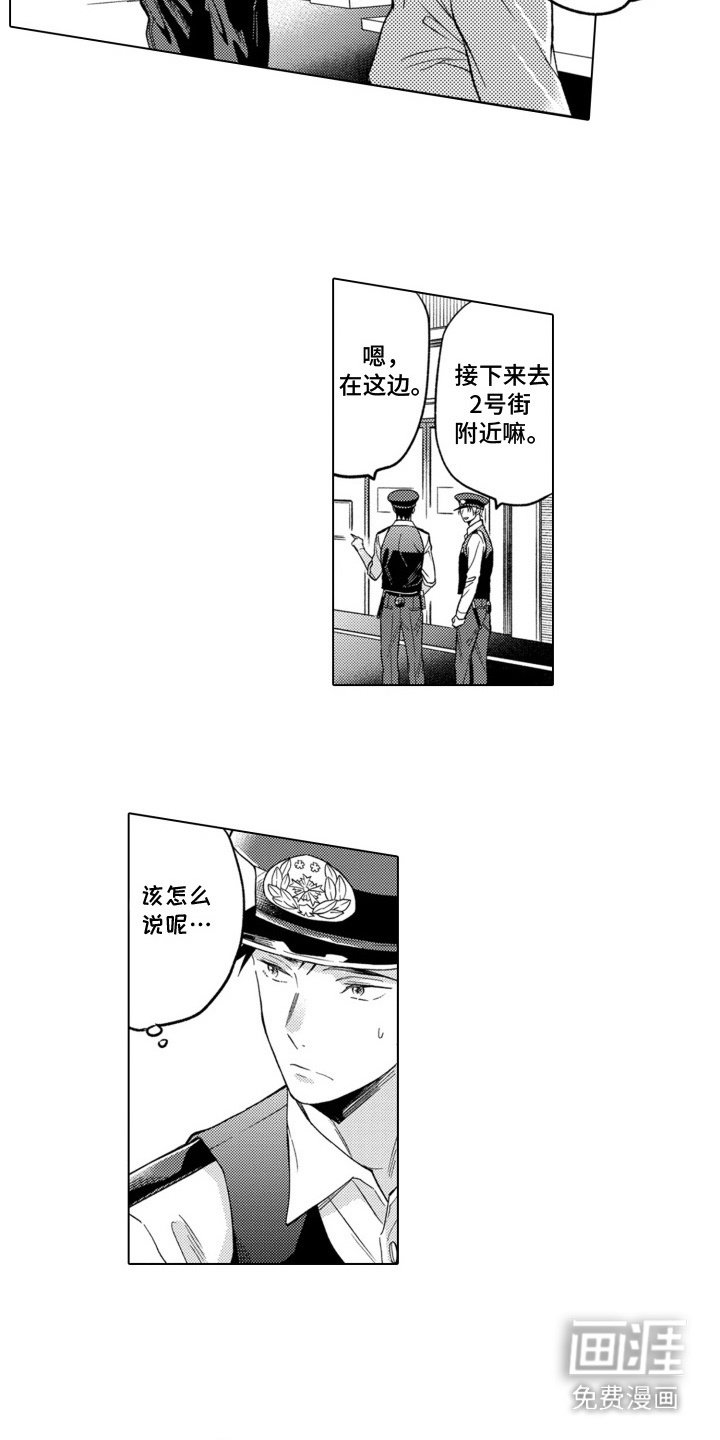第15章：眼力见