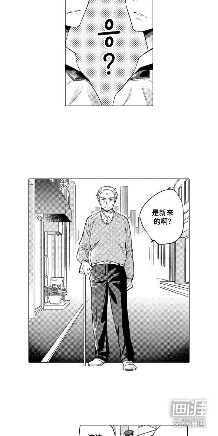 第15章：眼力见