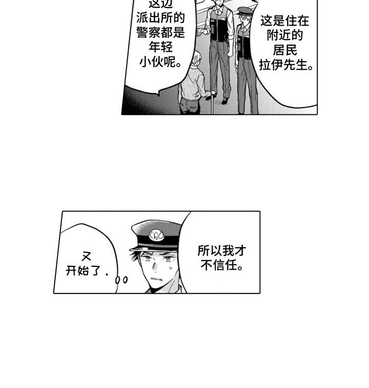 第15章：眼力见
