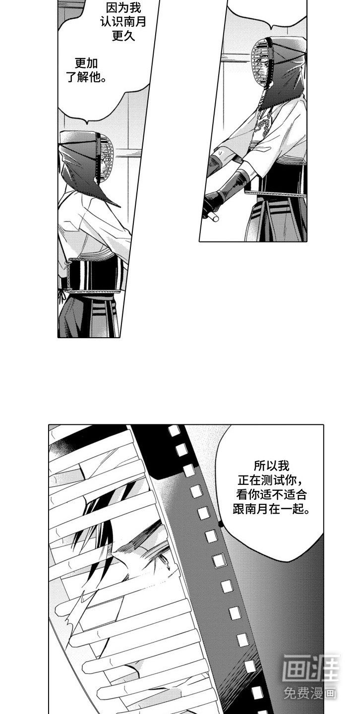 第17章：训练场