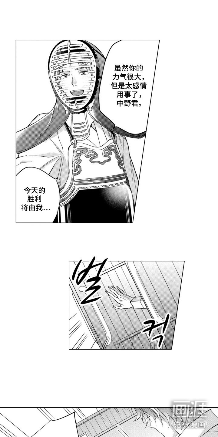 第17章：训练场