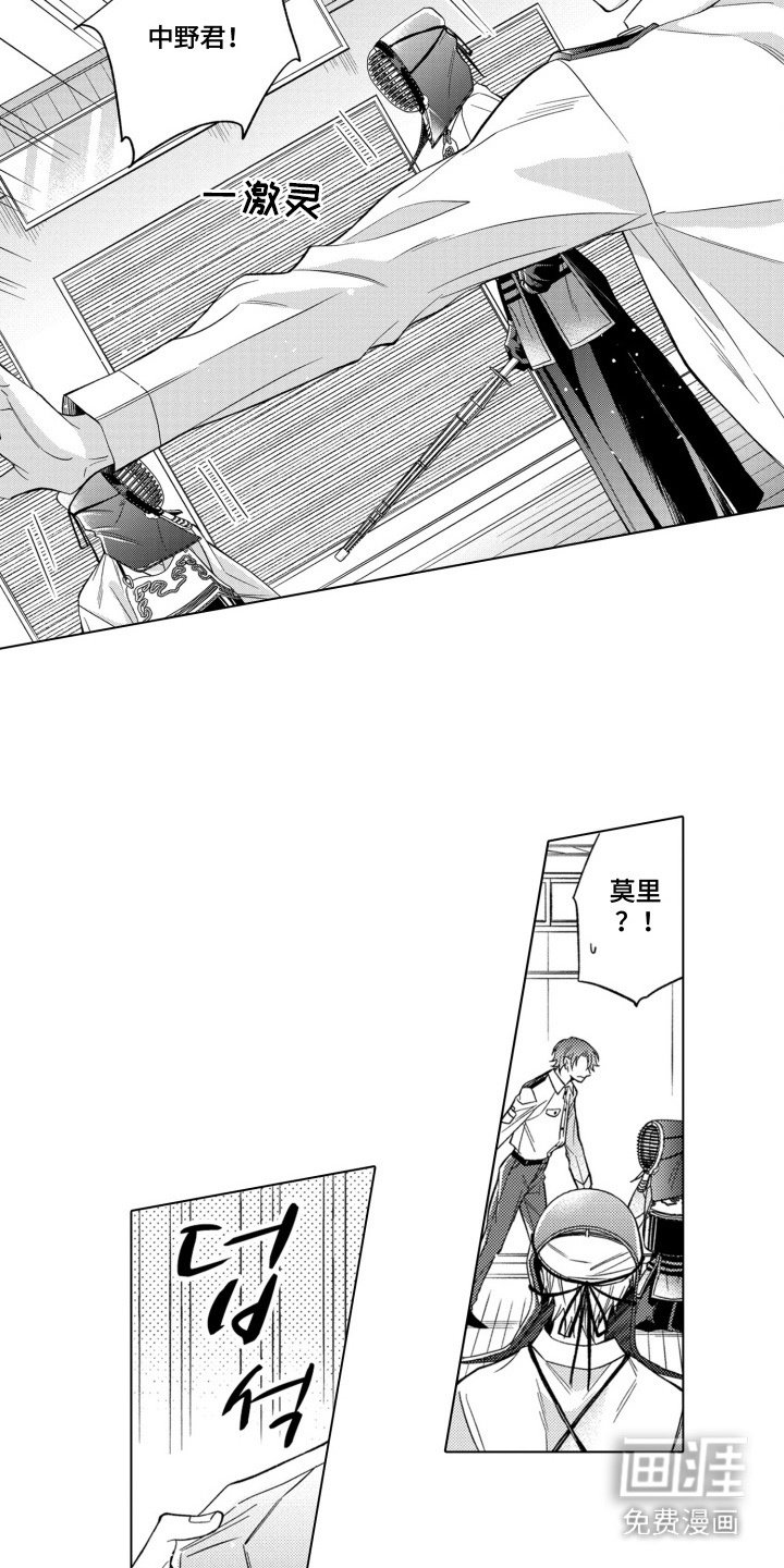 第17章：训练场