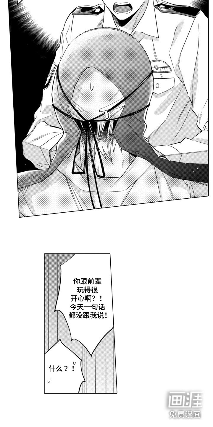 第17章：训练场