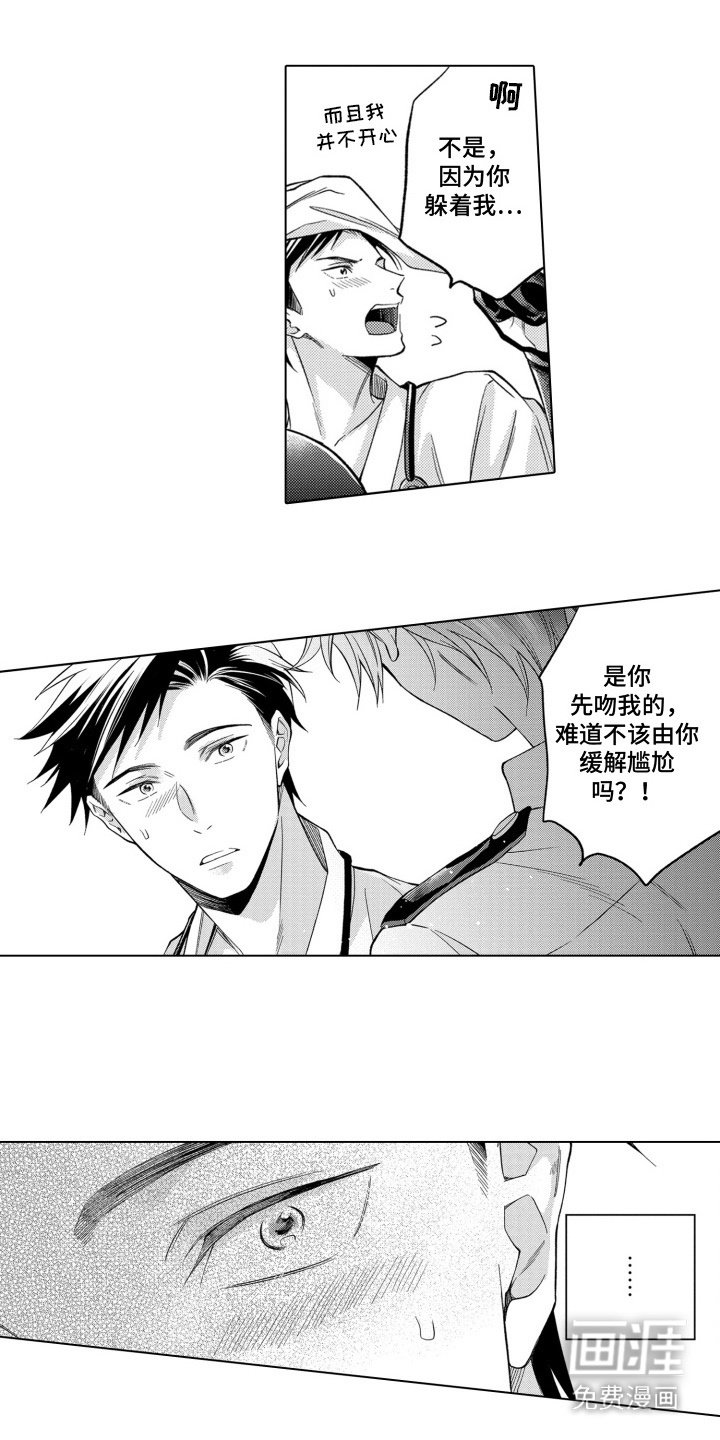 第17章：训练场