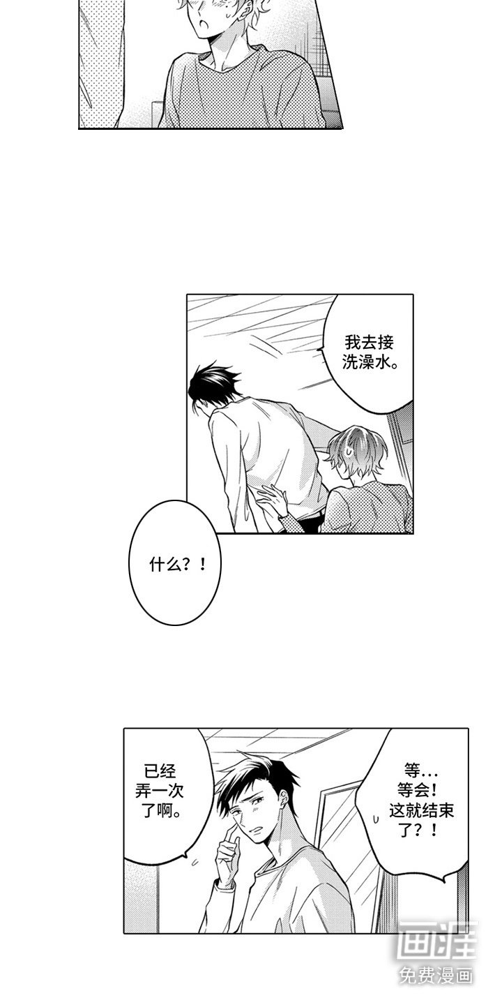 第19章：解惑