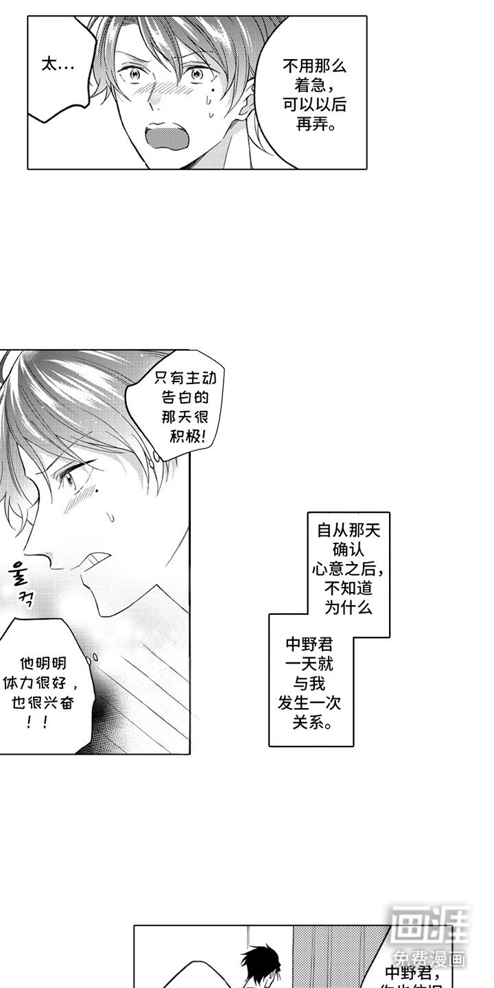 第19章：解惑