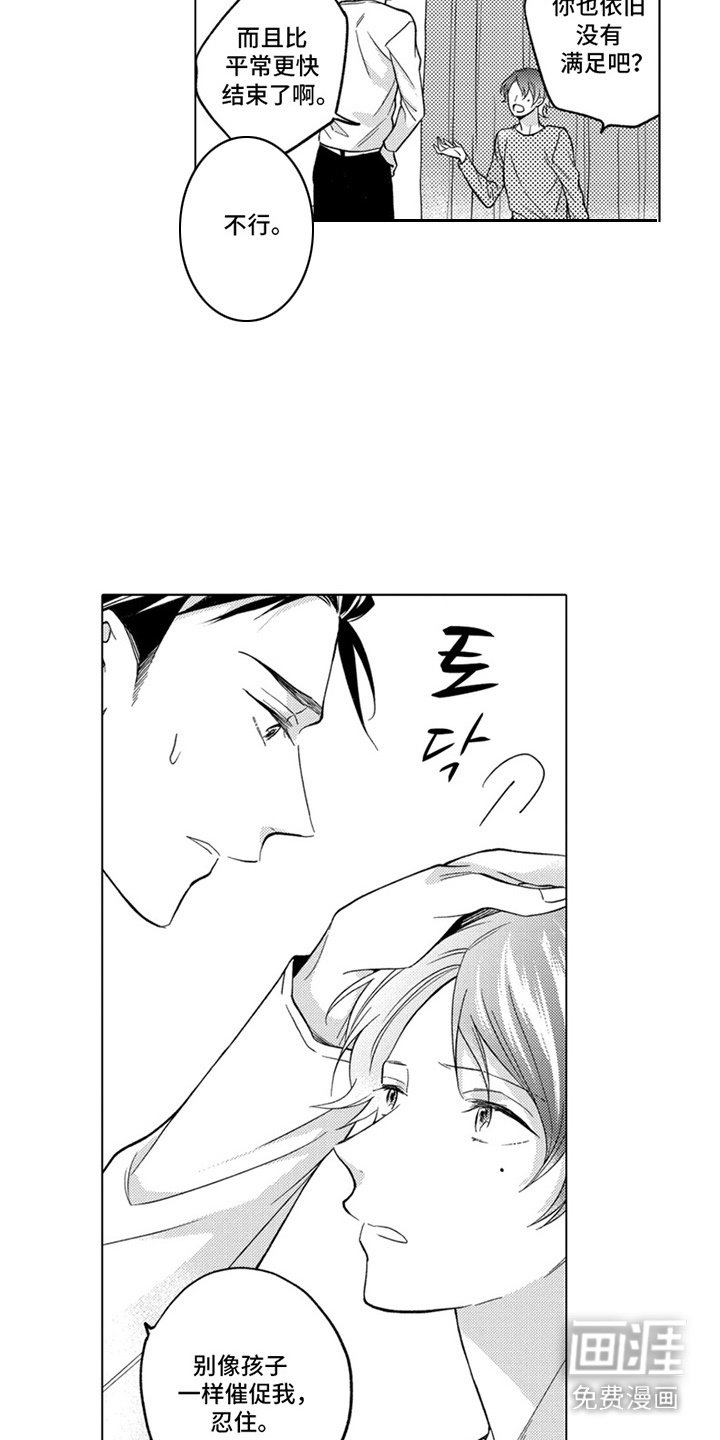 第19章：解惑
