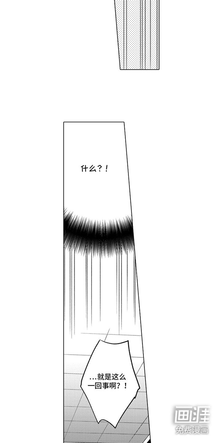 第19章：解惑