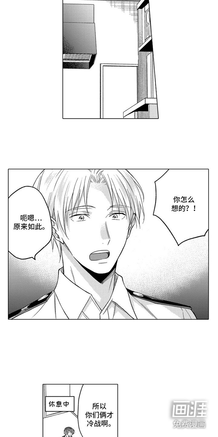 第19章：解惑