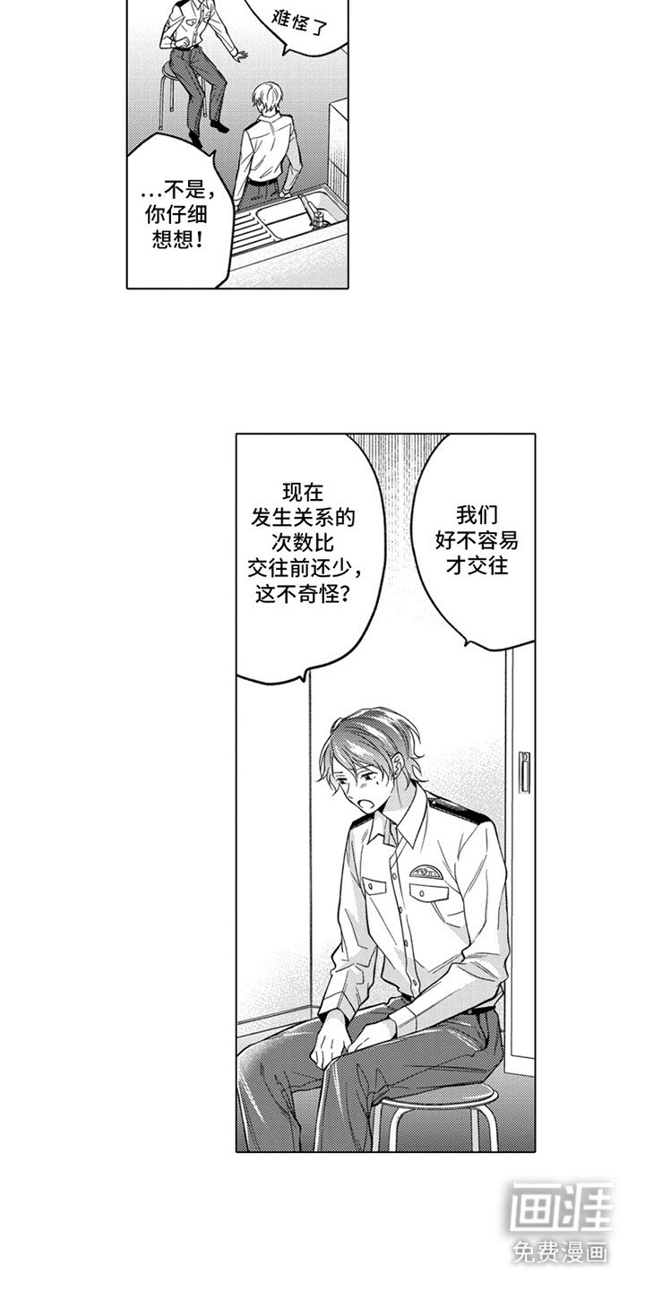 第19章：解惑