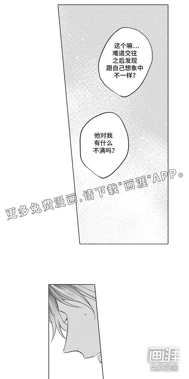 第19章：解惑