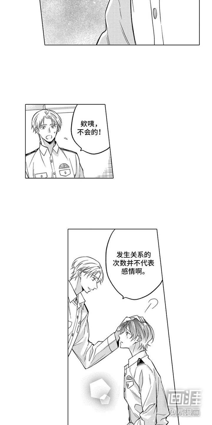 第19章：解惑