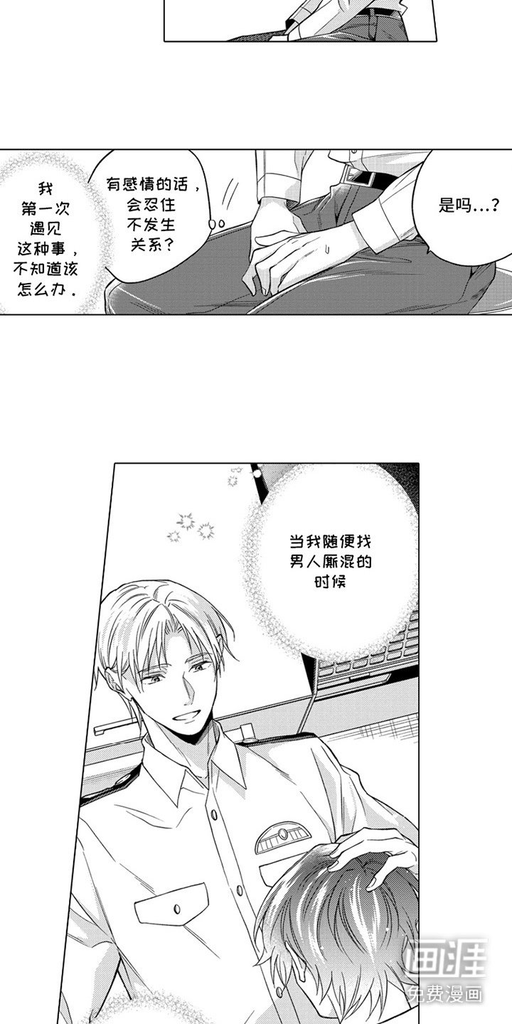 第19章：解惑