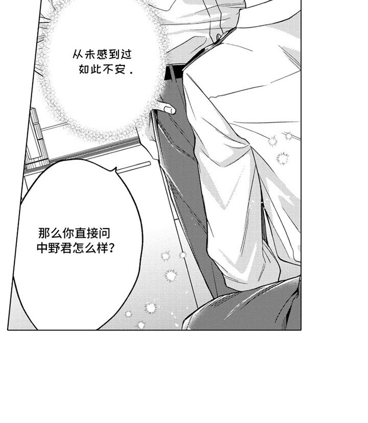 第19章：解惑