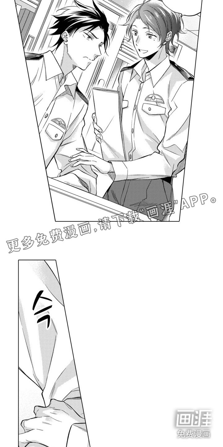 第2章：不讲情面