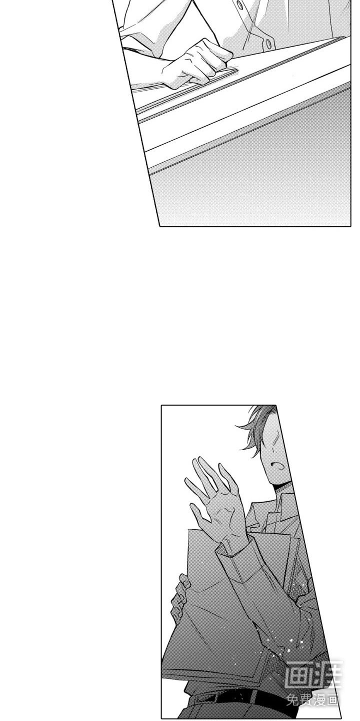 第2章：不讲情面