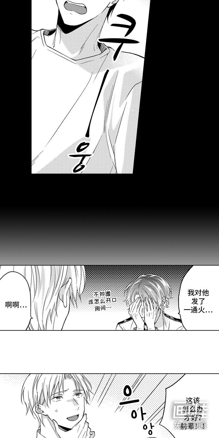 第20章：有话直说