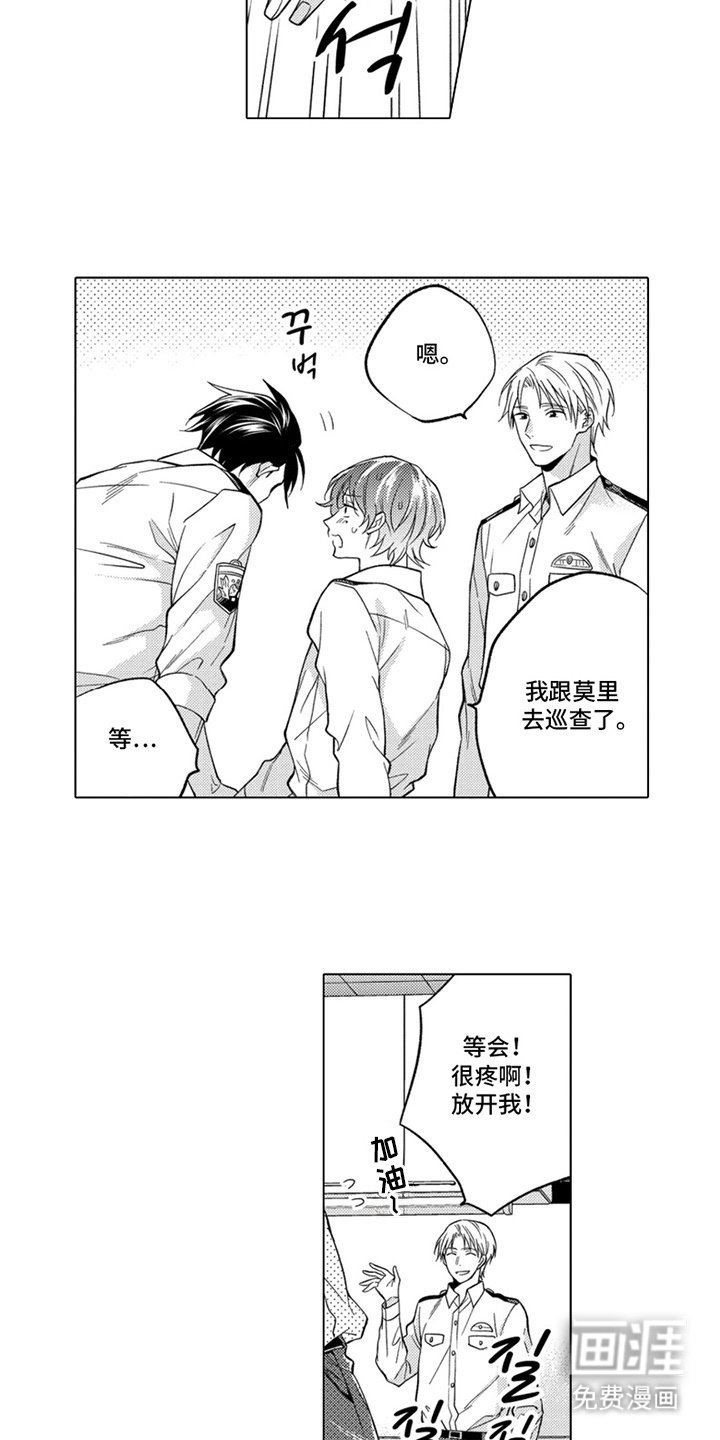 第20章：有话直说
