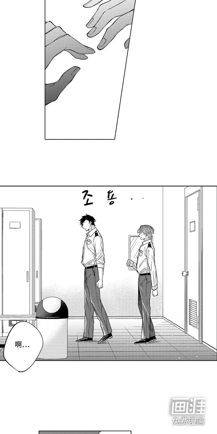 第20章：有话直说