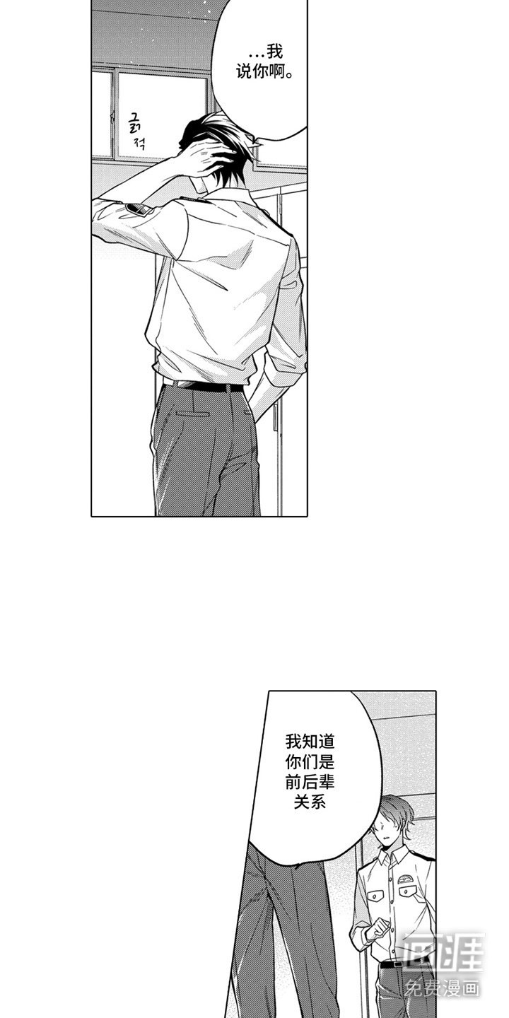 第20章：有话直说