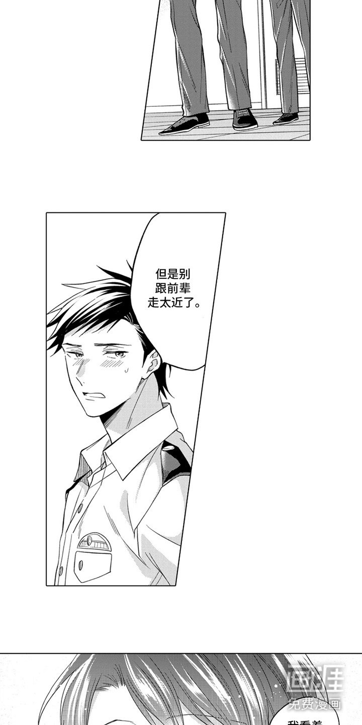 第20章：有话直说
